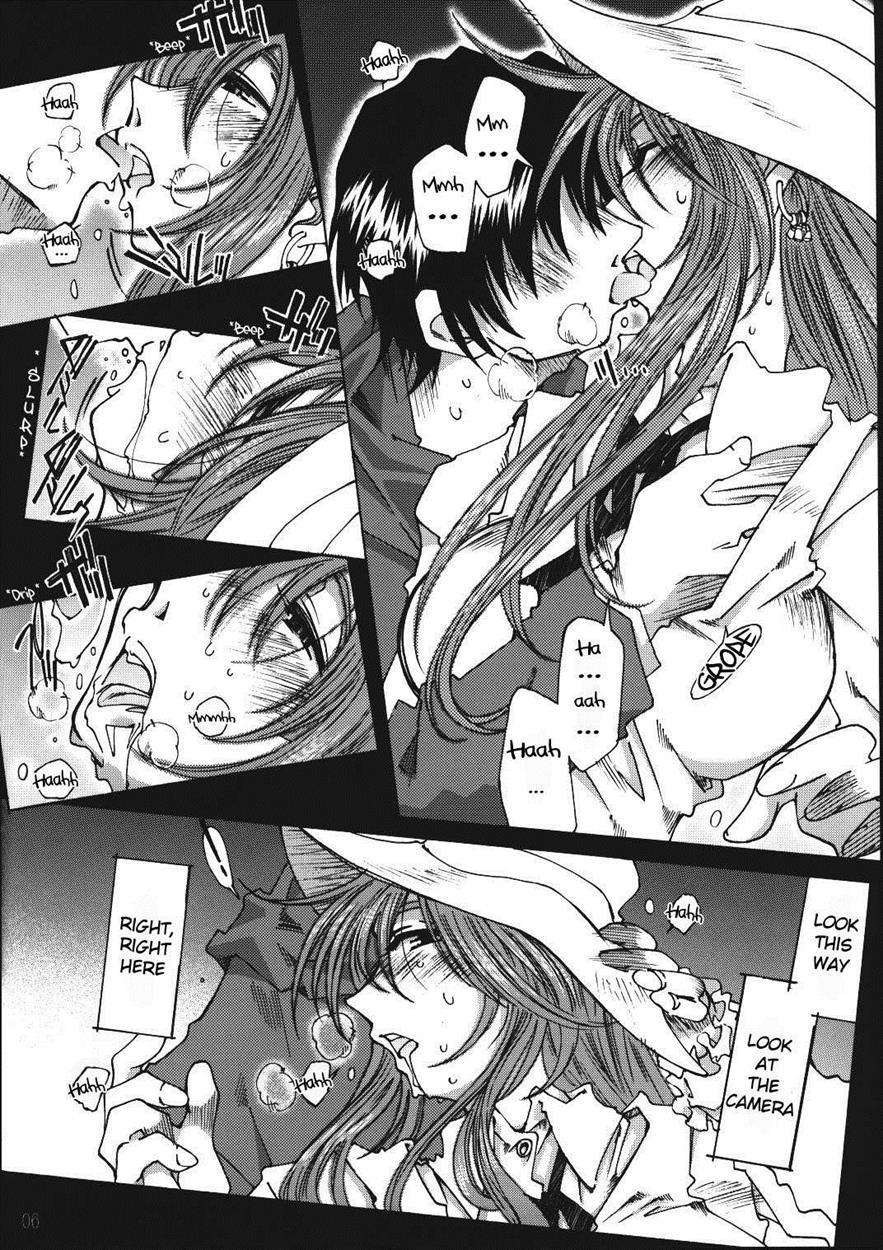 Ah! My Goddess Dj - Silent Bell Infection Chapter 1000 Page 5